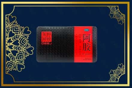 梅州大埔县回收阿胶