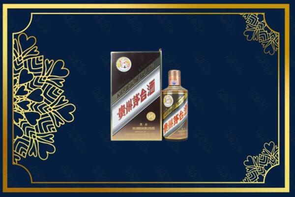 梅州大埔县回收彩釉茅台酒