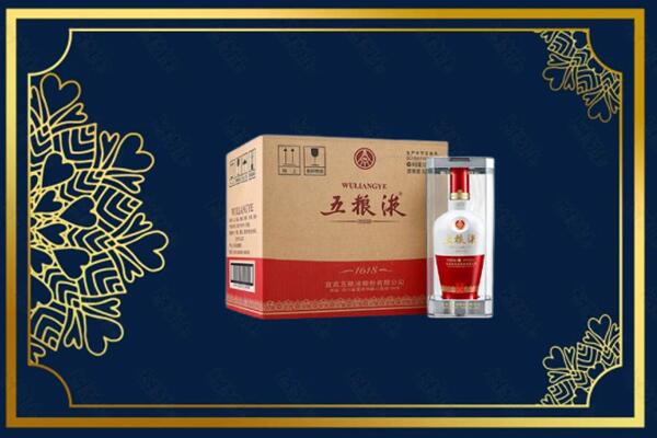 梅州大埔县回收五粮液原箱